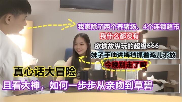 625 32:27HD极品反差萝莉 yurinslittlepeach 最新拍摄福利 cos比卡丘兽被主人调教玩弄 真幼态少女被无套抽插