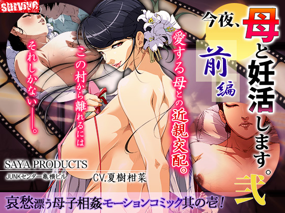 我被春藥肉棒恐嚇啦 日向海 YST171