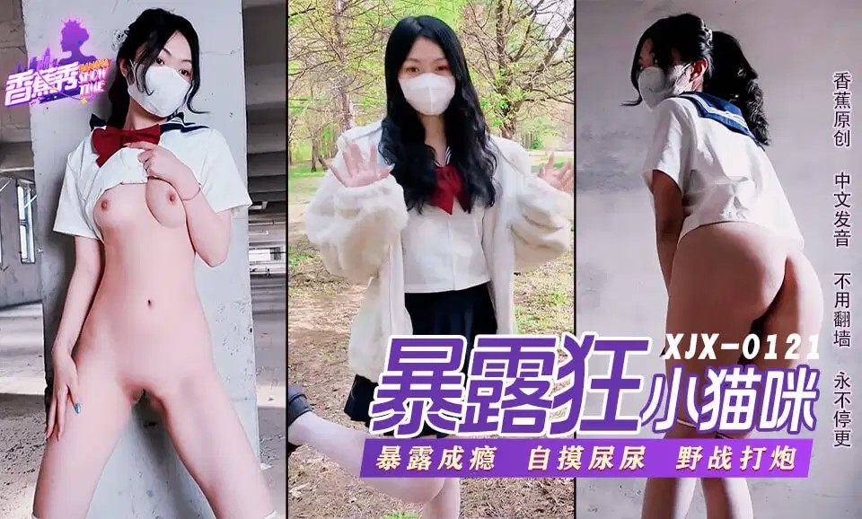 208 12:59HD【AV解说】口交重症患者福音.