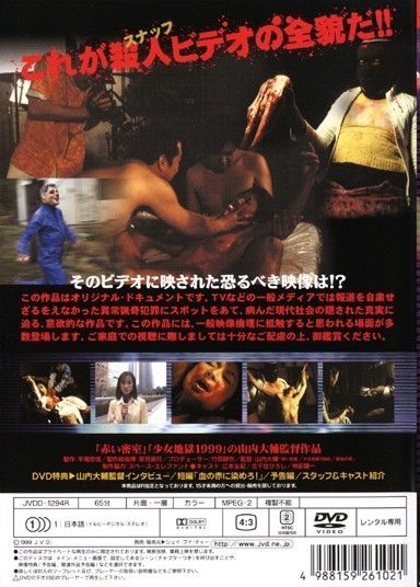 老公領導的桌下情人