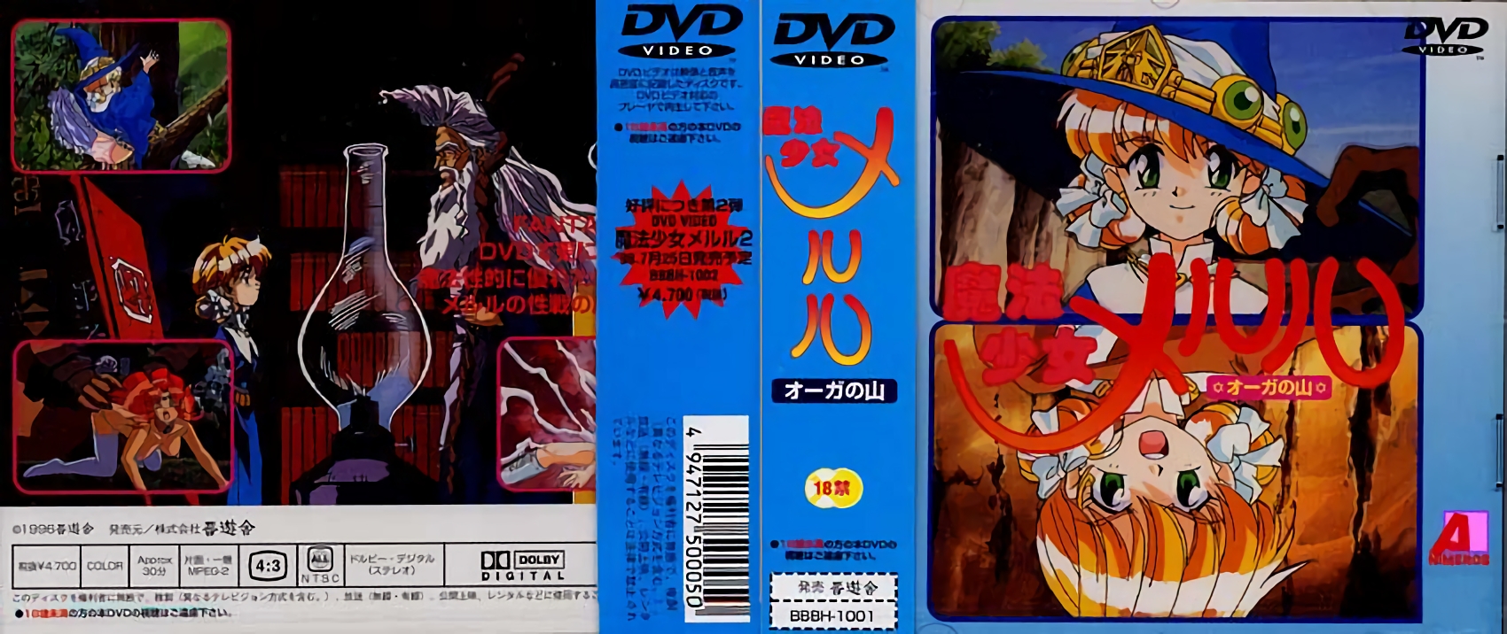 全身性感帶正妹牙助不斷絕頂肏下海！ MUH013