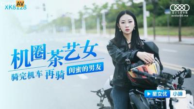 寻素质单男来一起内射老，各种工具已备好