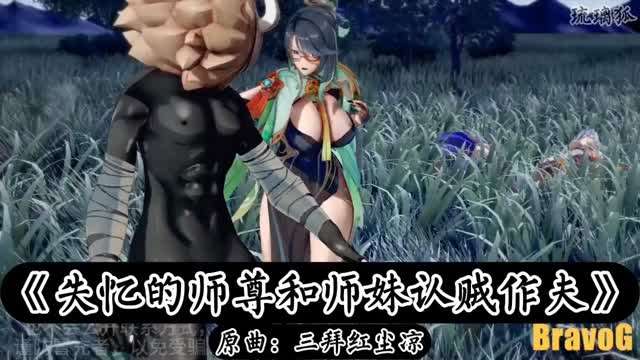 反差氣質人妻Renee竟然抬高屁股配合我的肉棒抽插漢生