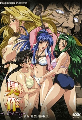 原創 [MP4 914MB]糖心Vlog 新人首作 3P極致淫亂 黑絲騷秘上下齊開侍奉雙龍 舔穴口愛 輪操嫩穴淫叫不停 菠蘿包