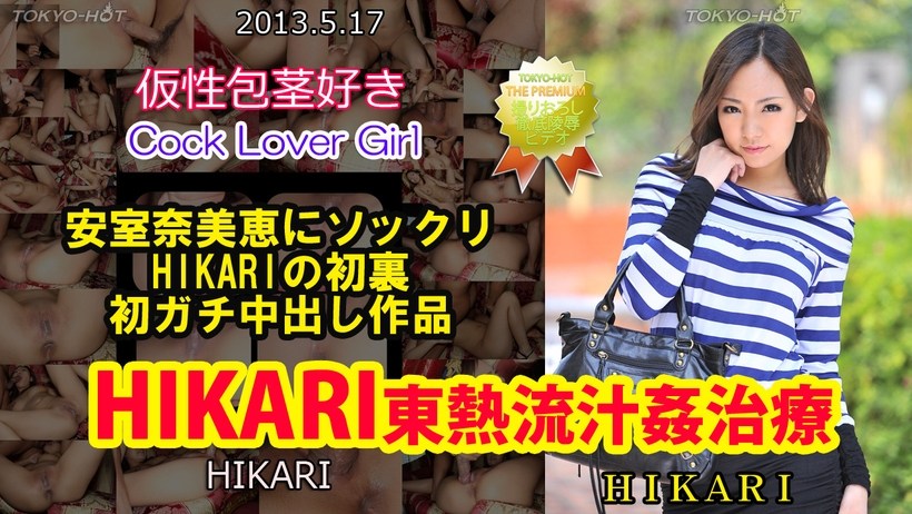 探花小哥酒店約炮 首次下海兼職的21歲妹子，乖巧溫柔，爆操小穴高潮迭起