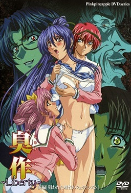 和烟台女粉丝酒店大战，打湿内衣裸露酥胸，疯狂后入销魂高潮