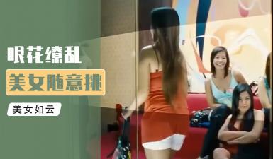 【费爵娜】铃声镇魂曲 双穴插入撞击 啪啪声VS当当声