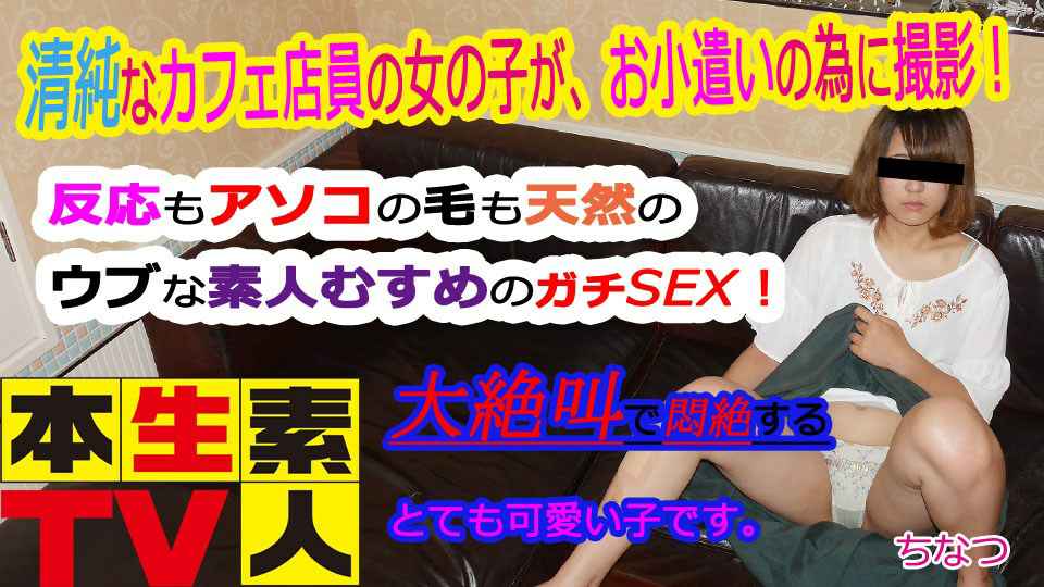 异国大乳头被真实