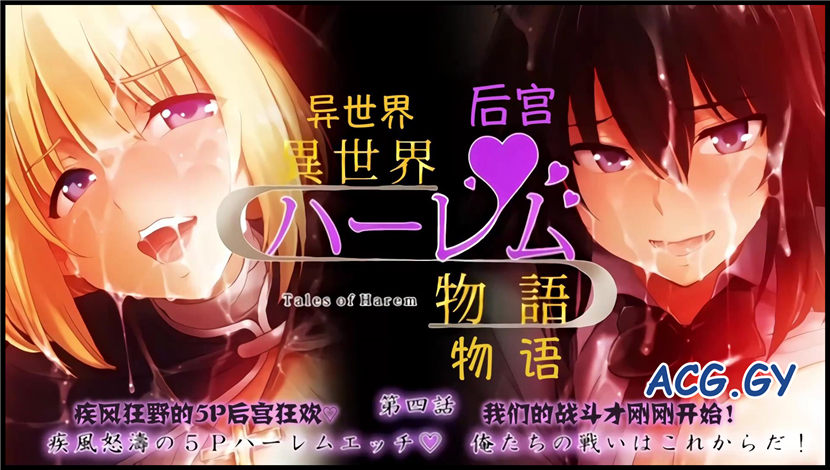 [天美0107]鬼父上卷 万静雪 沙美辰 淘气内裤湿身诱惑