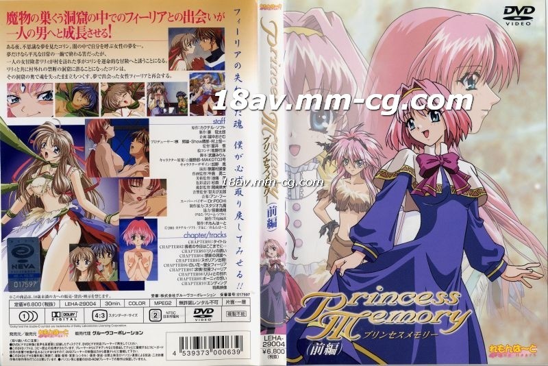 HEYZO3353 老师教会我怎么性爱