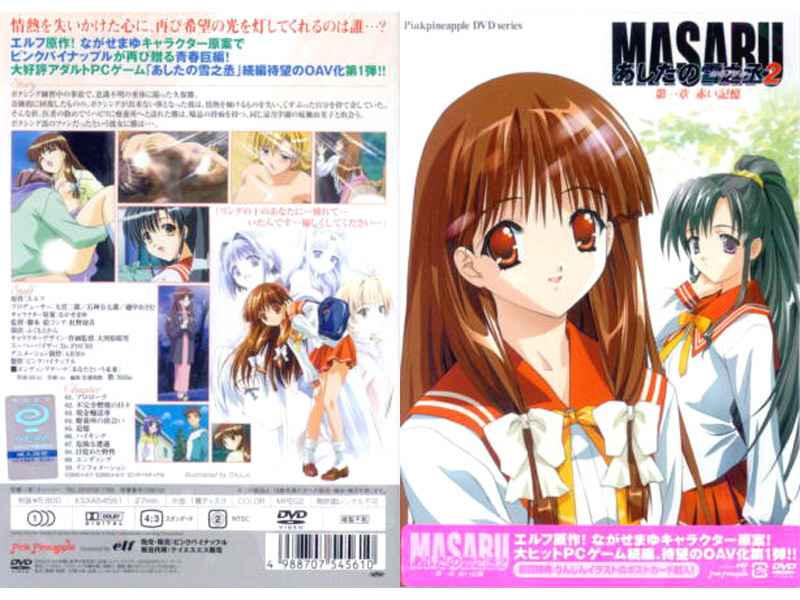 天美0057无悔!痴女娜娜主动分享性爱的街头猎物!!!蔣佑怡夜夜.