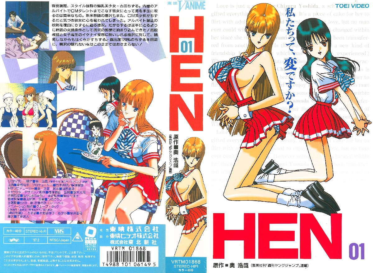 黑心婦產科揉翻巨乳妻 若槻水菜 NGOD029