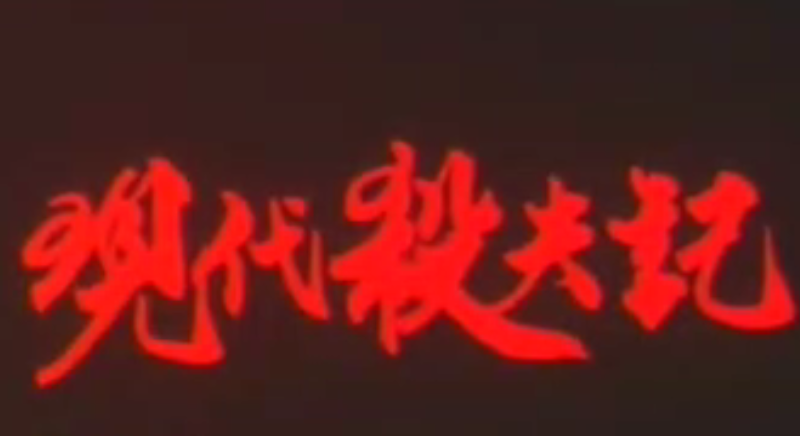 女友另类自慰棒