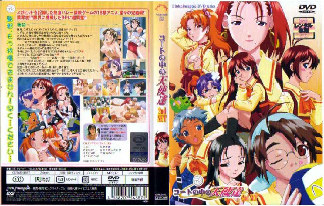 和同事每天輪流榨精的淫亂OL Y小姐 YRMN026