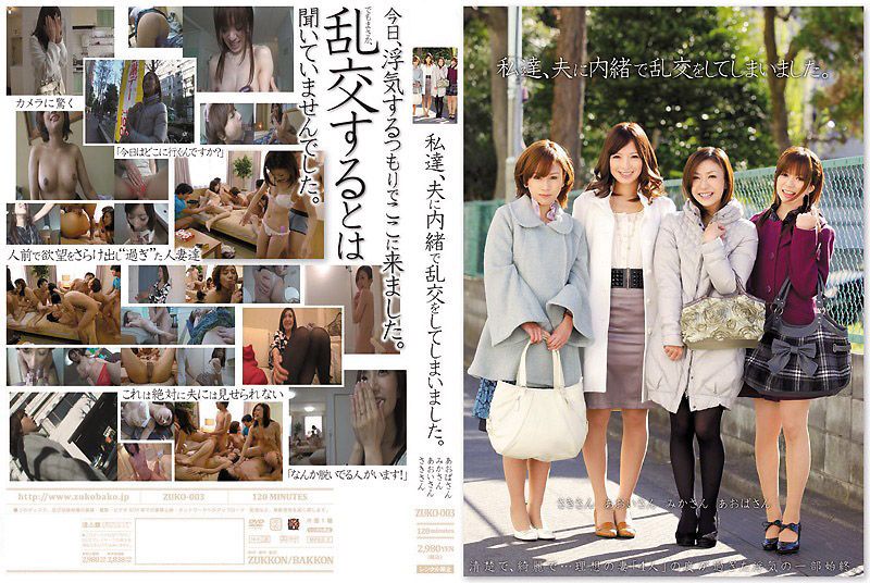 『Public Agent』金发女同性恋学习如何吮吸大鸡巴