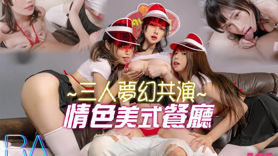 新来的骚货女家政上门听从主人的吩咐惨遭无情操逼玩弄