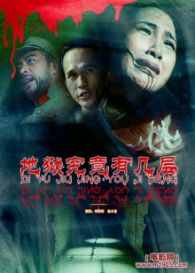 4.4K 8:09HD贵在真实，出租房全景偷拍合租姐妹花日常洗澡换衣，身材都很顶级，白花花的肉体，大奶大屁股 (1)