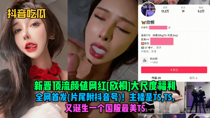 【安妮儿】极品完美炮架 粉穴圆润堪称珍品跳蛋自慰喷水撸到精尽人亡