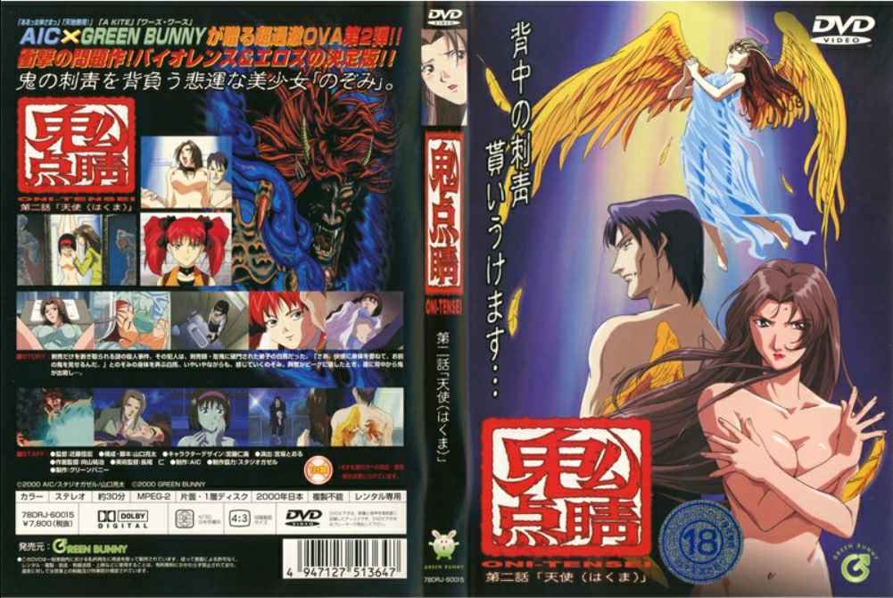 人妻在家幹砲回春按摩 1 巨乳人妻篇 BASP010