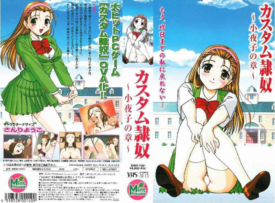 繼妹全裸睡覺沒關門 突襲強插幹到爽 驯鹿Xreindeers