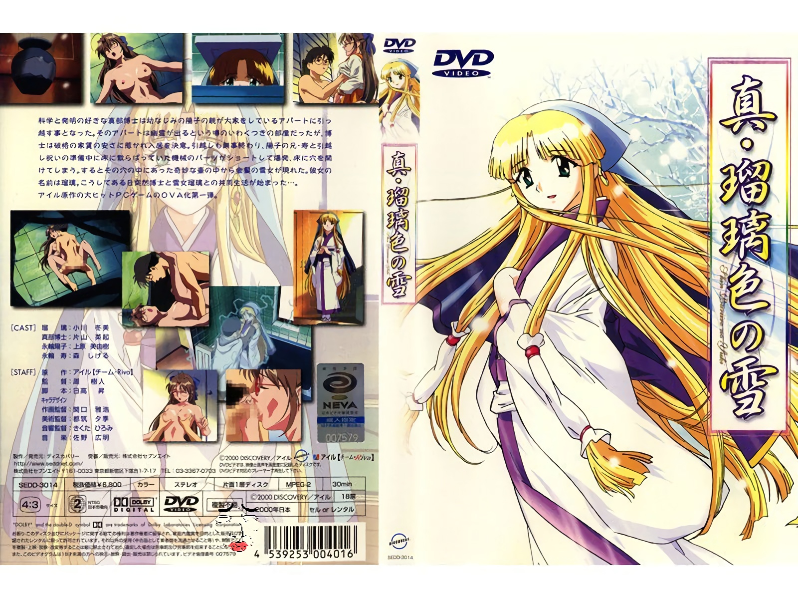 [亞洲無碼] [指匠情挑.加长版][1080P版BDMKV 1.96G][中字][韩国女神给力剧情][116 MP4 1960MB]