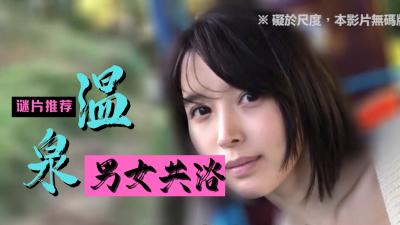 1.7K 24:10和闺蜜一起找街边人中出 S E6闺蜜的乱伦的!