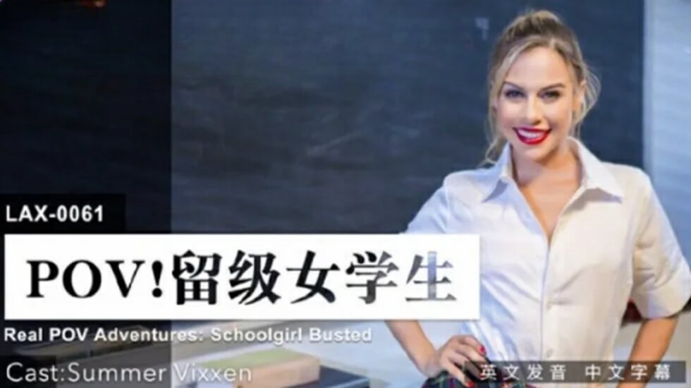 在老公面前被操到淫叫 孟若羽