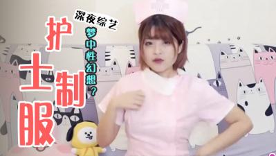 温柔的干小母狗，气氛暧昧，有条件的戴耳机这片不一样