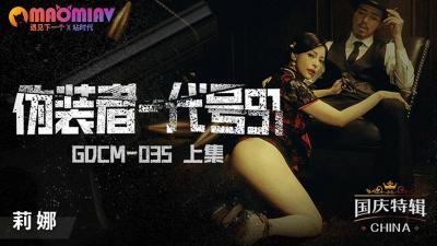 [HD 5.76G] [中字] JUR502 就让我插一下下就好 面对年届三十仍是处男的义弟 我心生怜悯接受了他毕生的请求 谁知插入后发现我们契合度惊人 结果我竟一次次地索求着 椎名由奈 (破解)