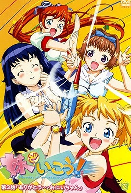 集中猛攻龜頭癡女！ 沖田杏梨 BBI214