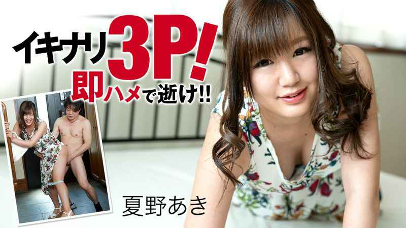 蘇杭大三JK少女520表白學長