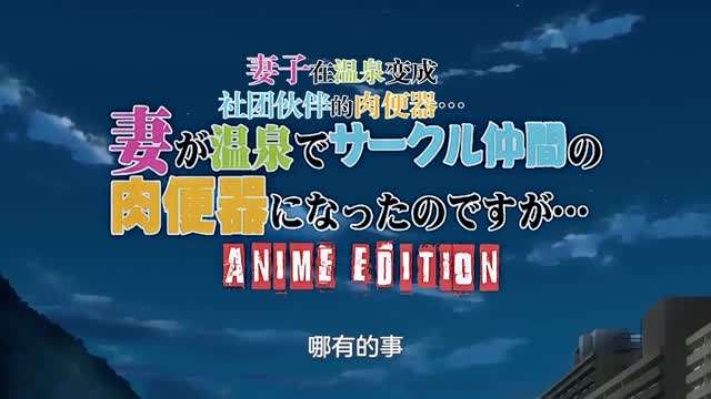 双马尾足球宝贝制服诱惑，激烈抽插娇喘连连内射高潮！