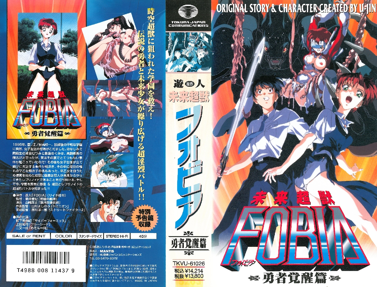 内射排卵期妻子