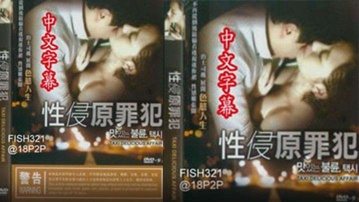 请美女邻居吃饭不胜酒力喝多了身材肉体撩人直接无套爆操内射