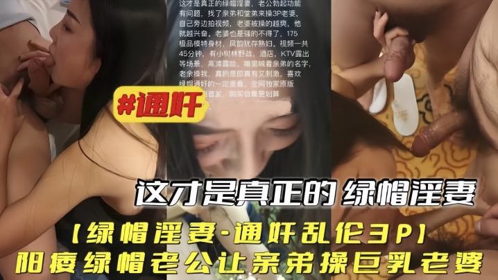 情趣JK装苗条妹子上位坐骑，狼友轮番猛操高潮迭起