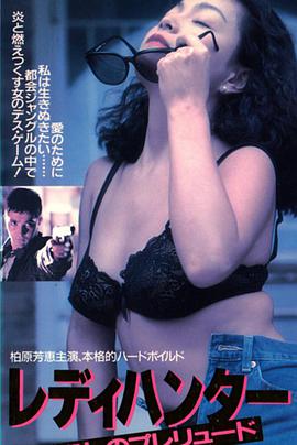 重磅福利 株洲师范 陈敏敏 对短小男友说不喜欢口交，却总在大屌男的床上口爆吞精[24:44]