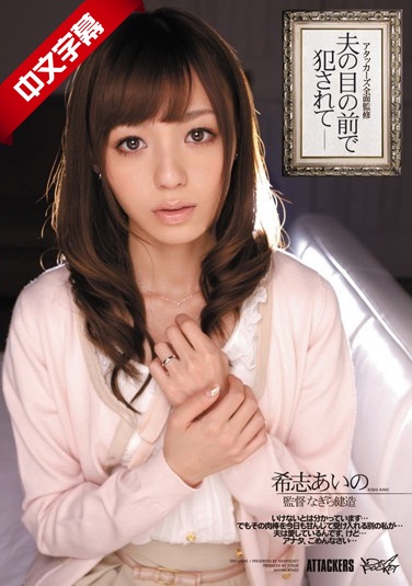 [有碼] [HD 6.9G] [双字] CAWD900 不管是性處理寵物還是肉體玩具，只要主人下令就心甘情願、拼命伺候的抖M女僕 伊藤舞雪