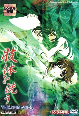 樱子与七七双飞男炮友激烈3P性爱 无套内射高清制服诱惑大秀