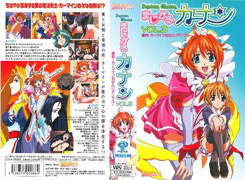 新作 [4K 9.63G] START454 敵に捕らわれても睨み返す孤高の金髪捜査官は黒人様のデカマラと尋問鬼ピスで敗北絶頂して日本人の粗チンではイケない体になっても心までは屈服するわけがない 夏目響