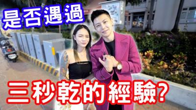 反差婊福利視頻1 Part E978