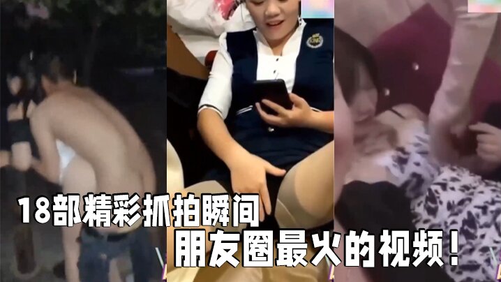 女友姊姊濕潤的「神聖乳房」真是誘人 趁她不在的時候，我狠狠地操了她24個小時，射出了我一生中積累的精液 ！桃田美月 百田光希
