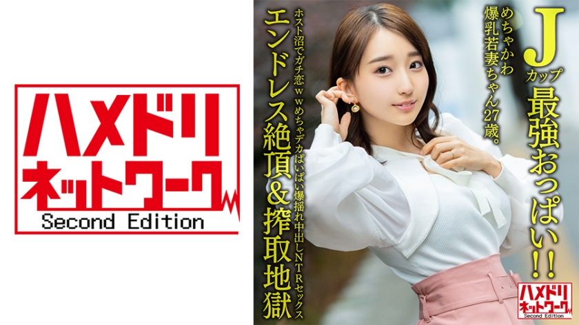 對著兒子過大肉棒注意著 千乃安曇 OKSN223