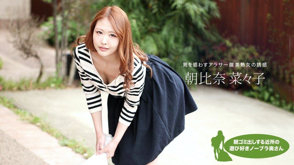 网红猛料抖音微博Up主Ay的奇思妙想日记天津大妞完美露脸私拍被前男友曝光附生活照和微博日记