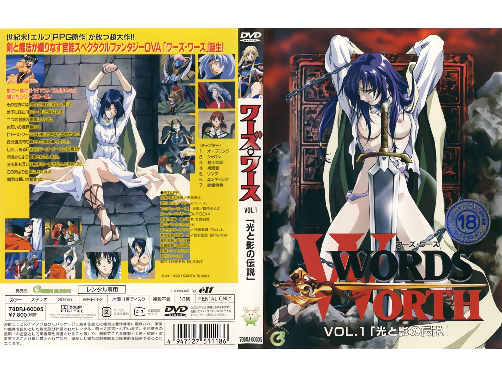 反差婊福利視頻1 Part E1107