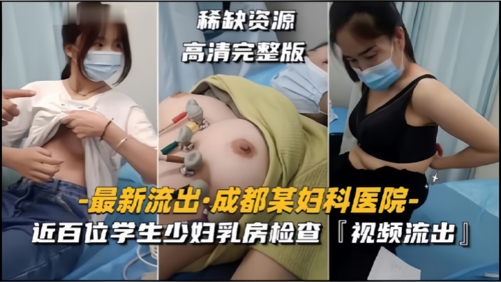 [亞洲無碼] [私人订制]嫩模MIni新作爆乳少女浴室做愛[13:56]