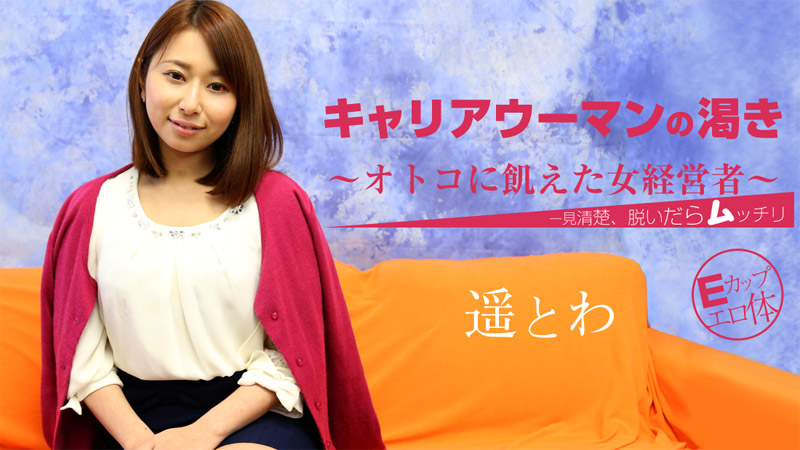 成功拿下认识不久的女大！