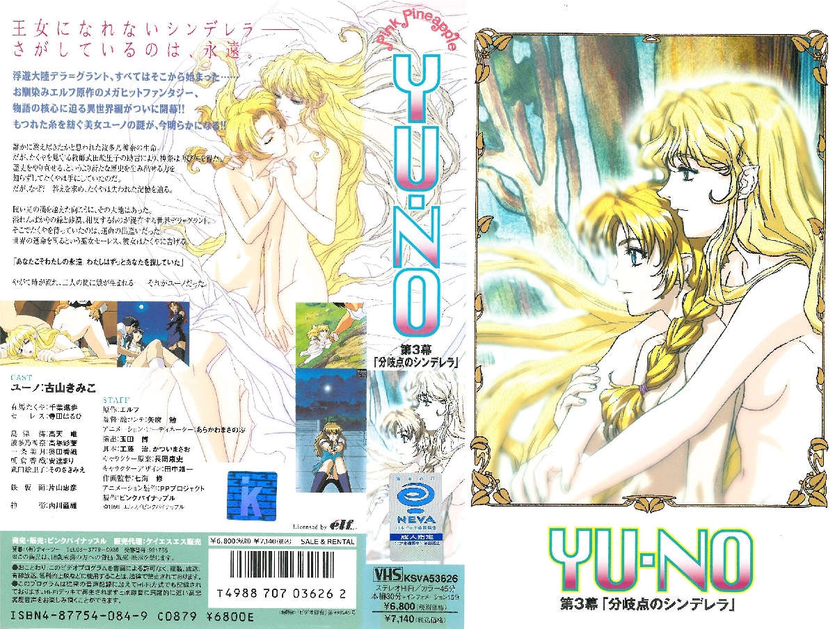 【国产极品】饼干姐姐【黑丝车震】 你可真骚啊 无视路人直接开战，内射不满足被操到高潮狂颤，差点被发现 [31:25]