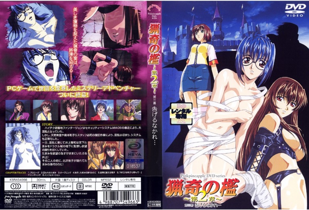 把在打工處工作的美麗人妻帶回家中出SEX 東風香 VEC751