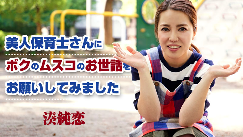 米卡的甜蜜假期。全程只有他們兩個人！兩天一夜的甜蜜私密性愛。 三佳詩