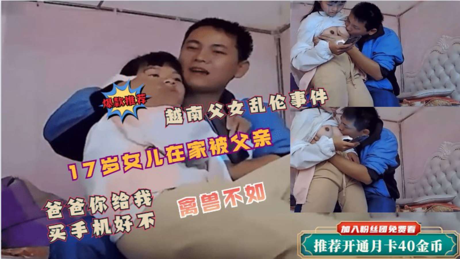 新作 [HD 6.15G] ROE437 『門限17時』の彼女とデートをした後は 彼女の母親 と 彼女の妹 作りの中出しSEXをしています 。 吉永塔子 岸永みりな